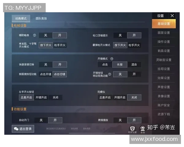 S15LOL比赛分析与和平精英高效速度训练技巧分享 S15LOL比赛分析与和平精英高效速度训练技巧分享