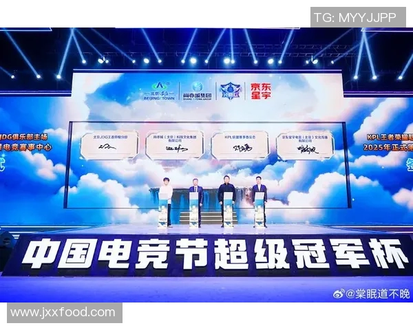 深入分析JDG战术布局与王者荣耀竞技策略的完美结合 深入分析JDG战术布局与王者荣耀竞技策略的完美结合