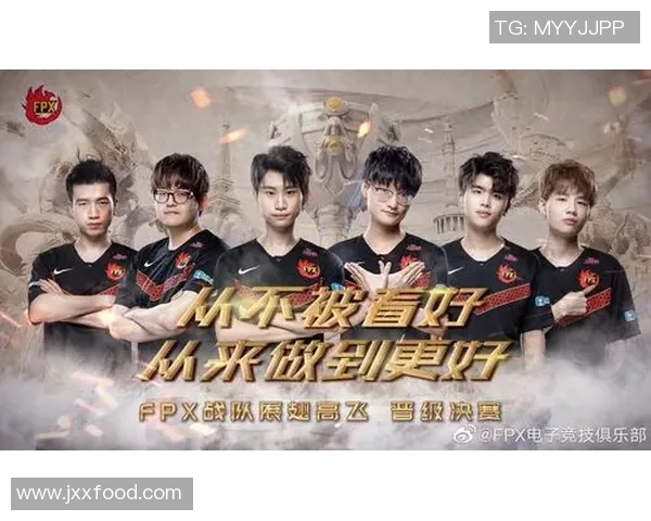 esports数据探讨FPX战队在英雄联盟赛事中的心理素质与团队协作能力提升策略 esports数据探讨FPX战队在英雄联盟赛事中的心理素质与团队协作能力提升策略