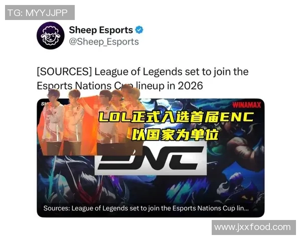 2026电竞新闻S15LOL赛事中DOTA2热议JDG实力争议引发的讨论与思考 2026电竞新闻S15LOL赛事中DOTA2热议JDG实力争议引发的讨论与思考